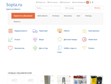 Tablet Screenshot of kurgan.sopta.ru