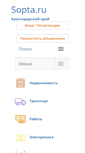 Mobile Screenshot of krasnodar.sopta.ru
