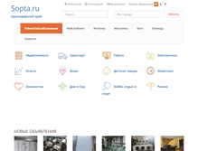 Tablet Screenshot of krasnodar.sopta.ru