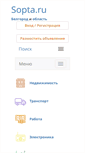 Mobile Screenshot of belgorod.sopta.ru