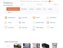 Tablet Screenshot of belgorod.sopta.ru