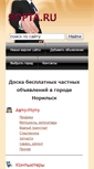 Mobile Screenshot of norilsk.sopta.ru