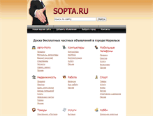 Tablet Screenshot of norilsk.sopta.ru