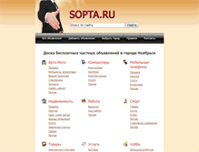Tablet Screenshot of noyabrsk.sopta.ru