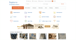 Desktop Screenshot of ekburg.sopta.ru
