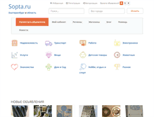 Tablet Screenshot of ekburg.sopta.ru