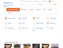 Tablet Screenshot of kaluga.sopta.ru